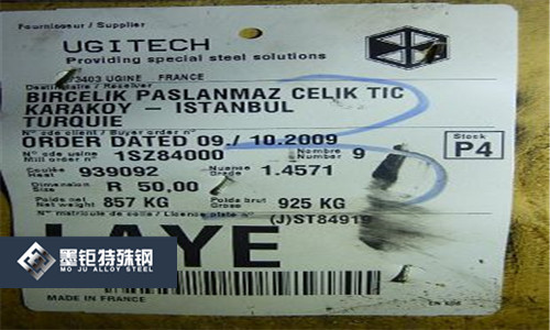 46Cr2合结钢进口合金