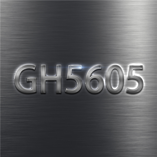 GH5605合金的使用安全性分析及运输安全控制策略研究