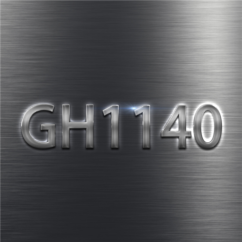 GH1140合金的使用安全性分析及运输安全控制策略研究