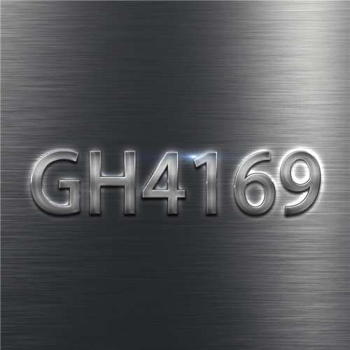 GH4169合金添加元素改善其高温耐蠕变性能