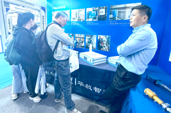 展會(huì)回顧 | 第17屆中國(guó)在線分析儀器應(yīng)用及發(fā)展國(guó)際論壇暨展覽會(huì)圓滿落幕，華敏智造期待與您再會(huì)！