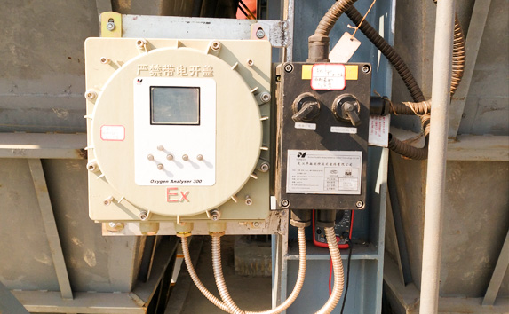 五糧液集團(tuán)