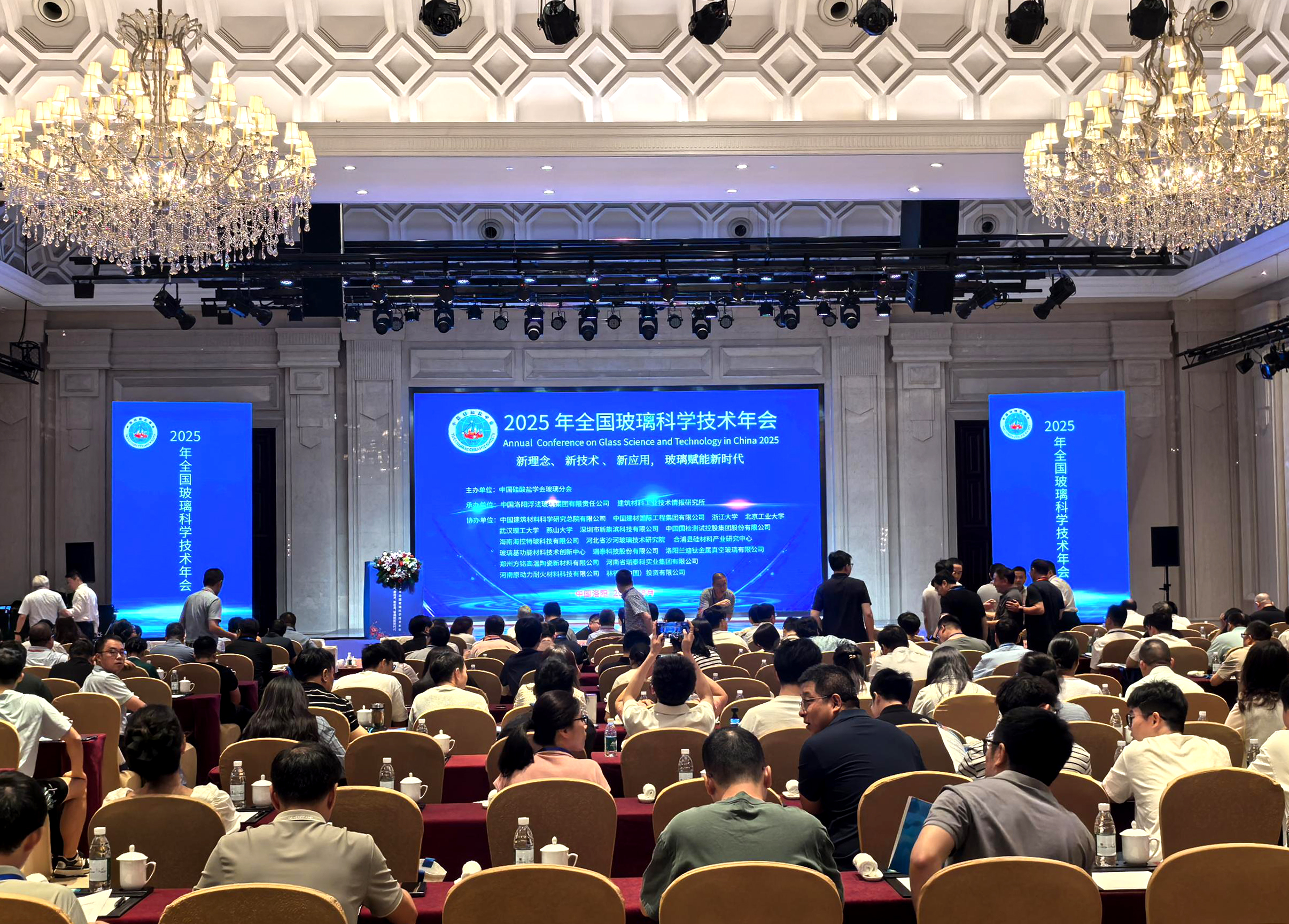 華敏智造攜-超高溫直插式氧含量分析系統(tǒng)產品亮相2025年全國玻璃科學技術年會