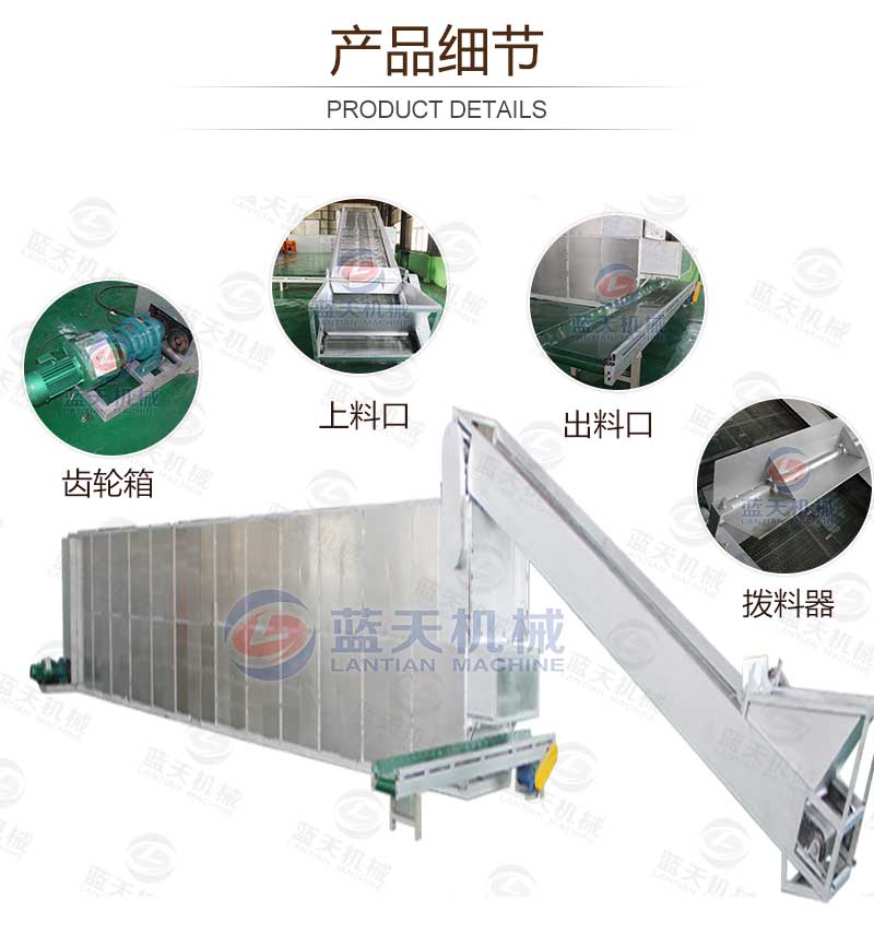香菇烘干機產品細節
