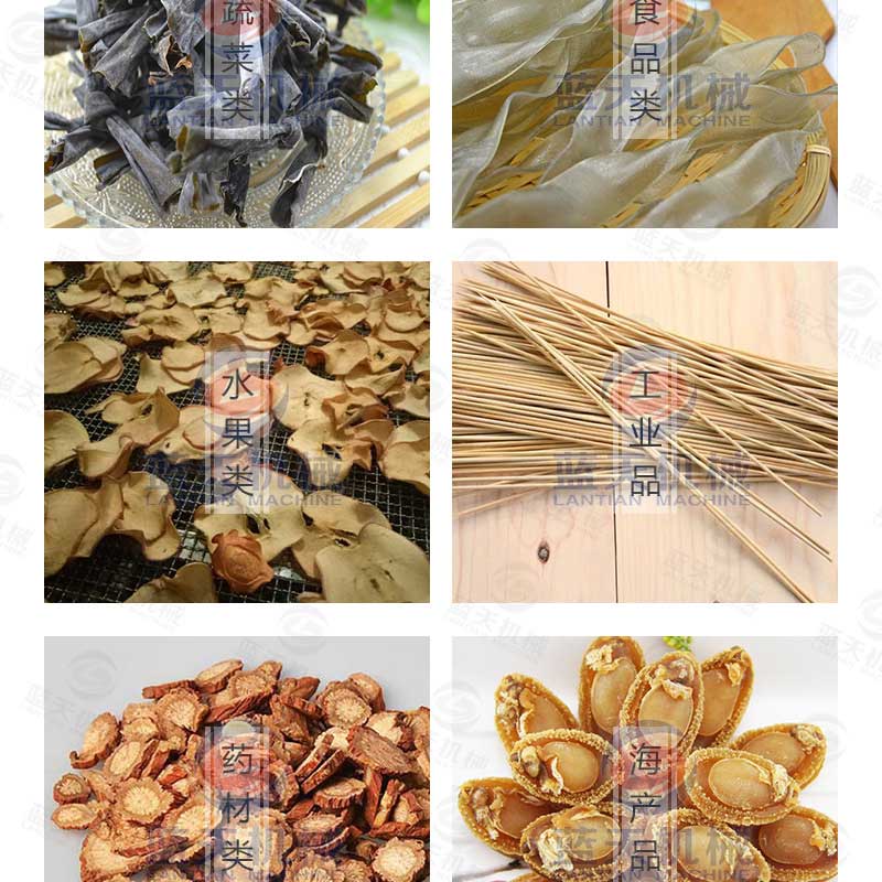 海帶烘干機應(yīng)用范圍