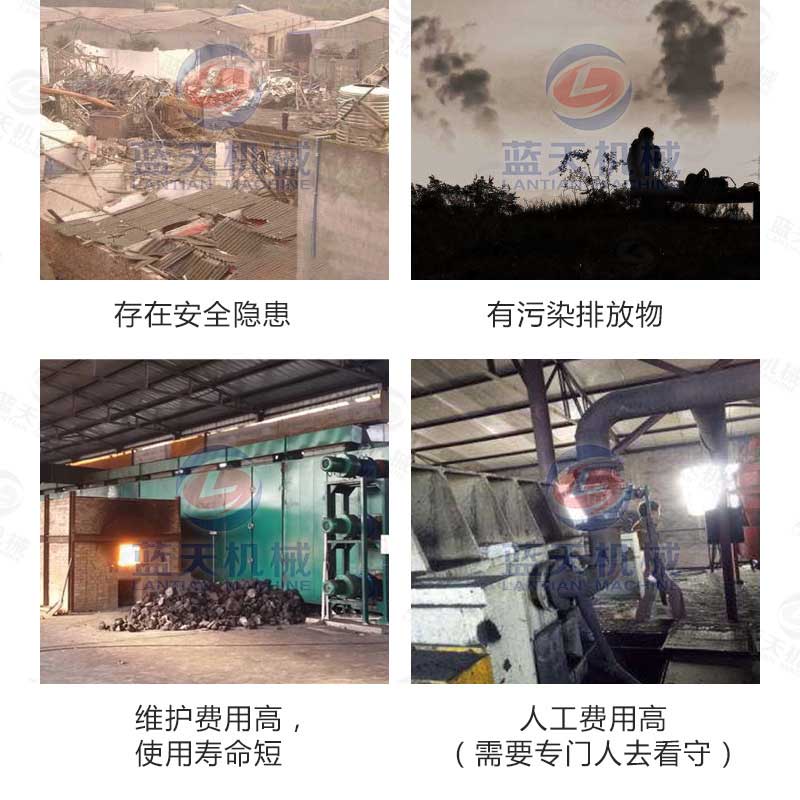 傳統(tǒng)海帶烘干機弊端