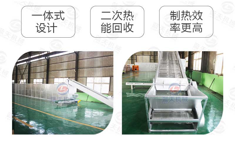 檸檬烘干機產品簡介