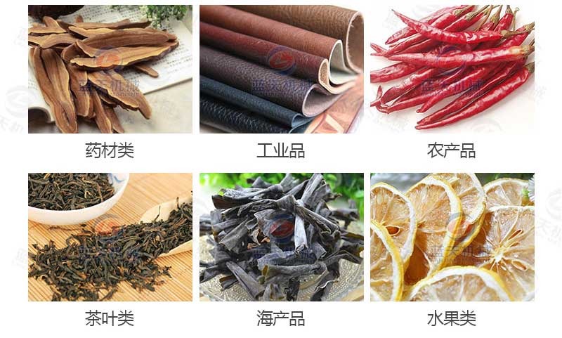 檸檬烘干機應用領域