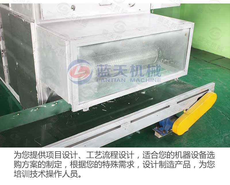 檸檬烘干機私人定制