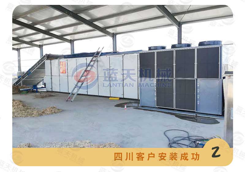 檸檬烘干機廠家實拍