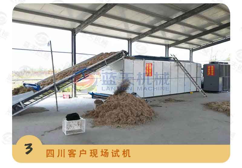 檸檬烘干機廠家實拍