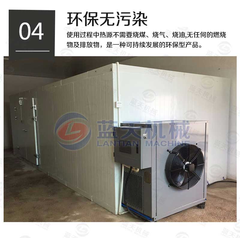 面條烘干機環保無污染