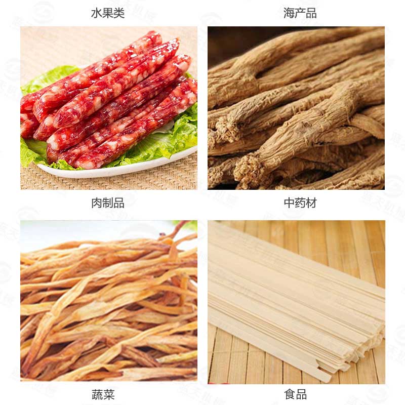 蚊香烘干機應用領域