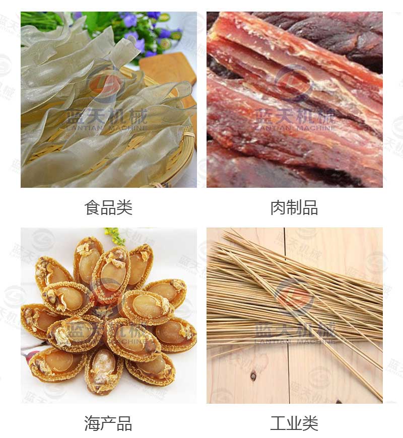 白芍烘干機應用范圍
